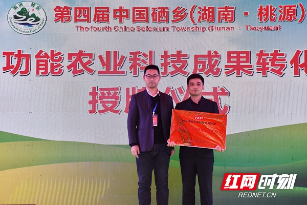 桃源富硒产品批发（批发桃源富硒产品多少钱）-硒宝网