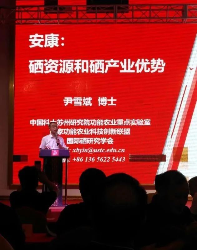 安康富硒产品专卖(安康专卖富硒产品有哪些)-硒宝网