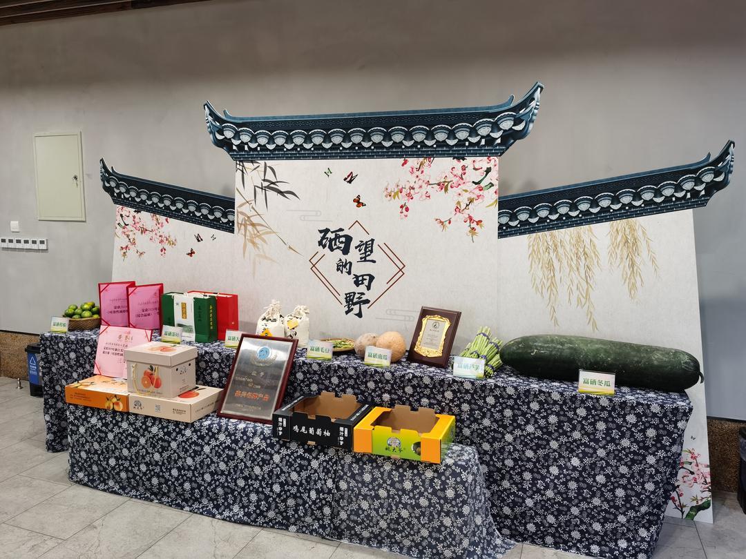 富硒产品供应平台(供应富硒平台产品是什么)-硒宝网