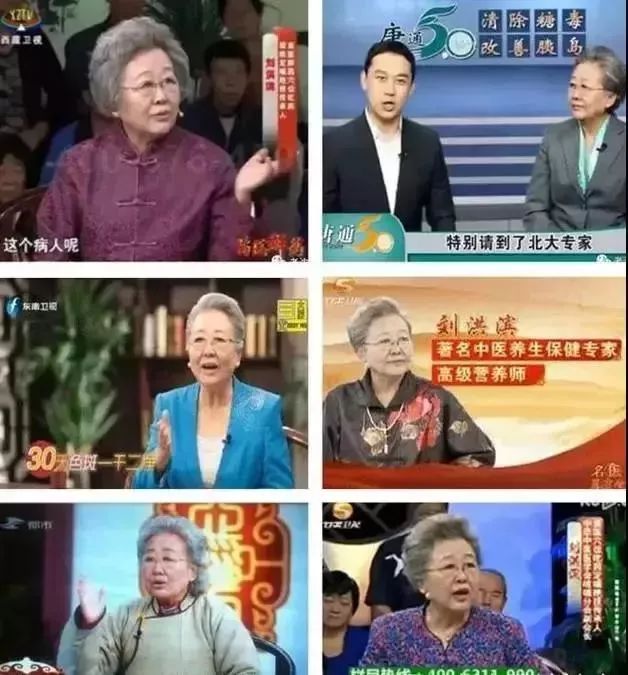 富硒产品骗局举报（富硒骗局）-硒宝网