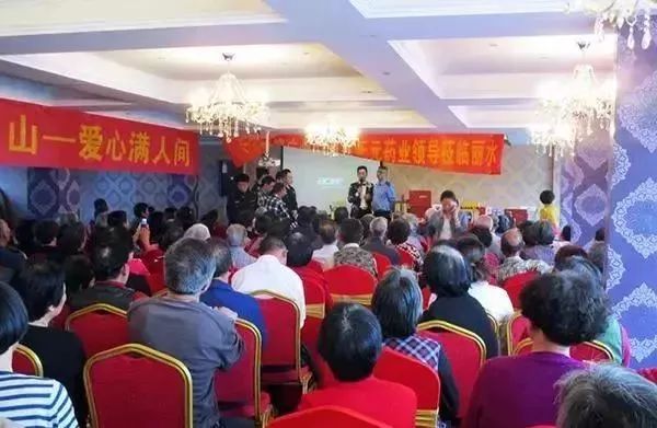 富硒产品骗局举报（富硒骗局）-硒宝网