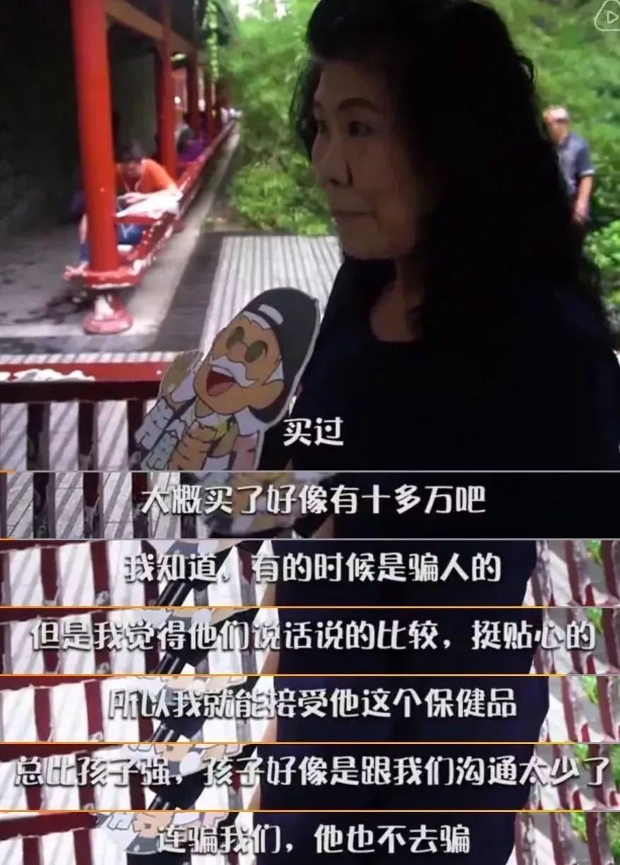 富硒产品骗局举报（富硒骗局）-硒宝网