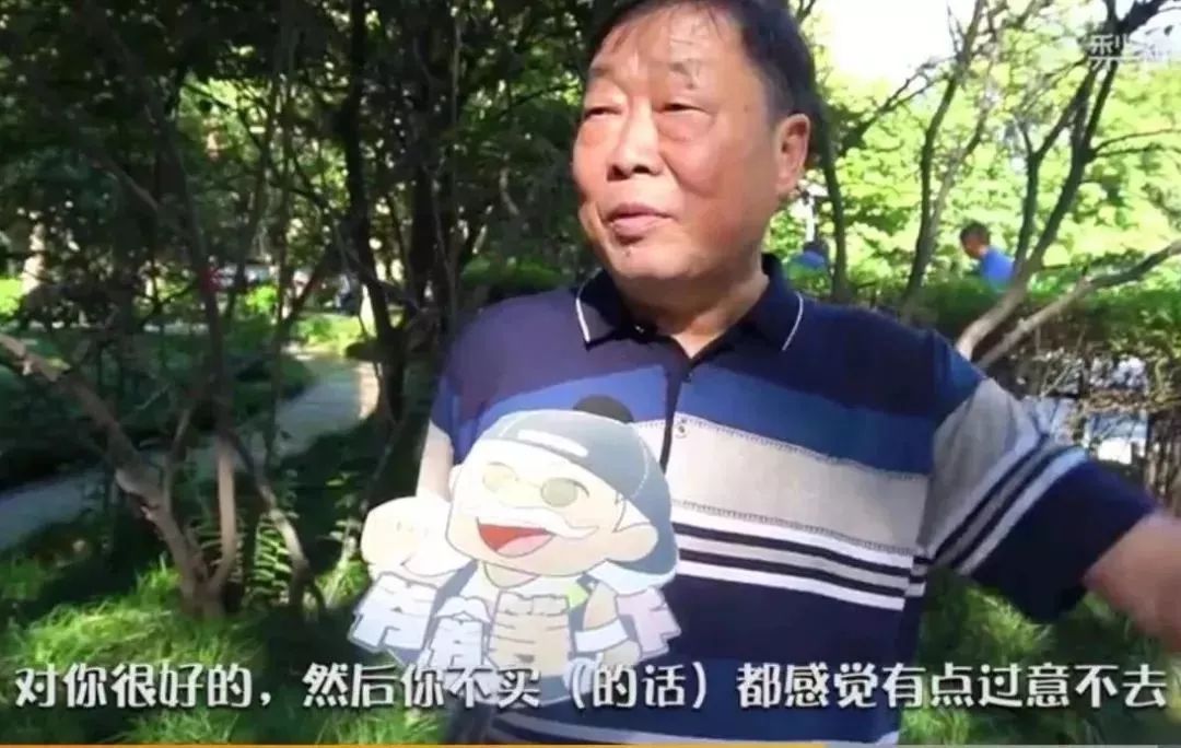 富硒产品骗局举报（富硒骗局）-硒宝网