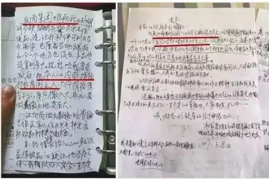 富硒产品骗局举报（富硒骗局）-硒宝网