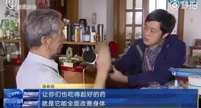 富硒产品骗局举报（富硒骗局）-硒宝网