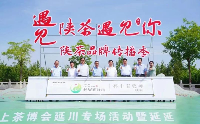 安康富硒产品中心(安康富硒产品研制中心主任李珺)-硒宝网