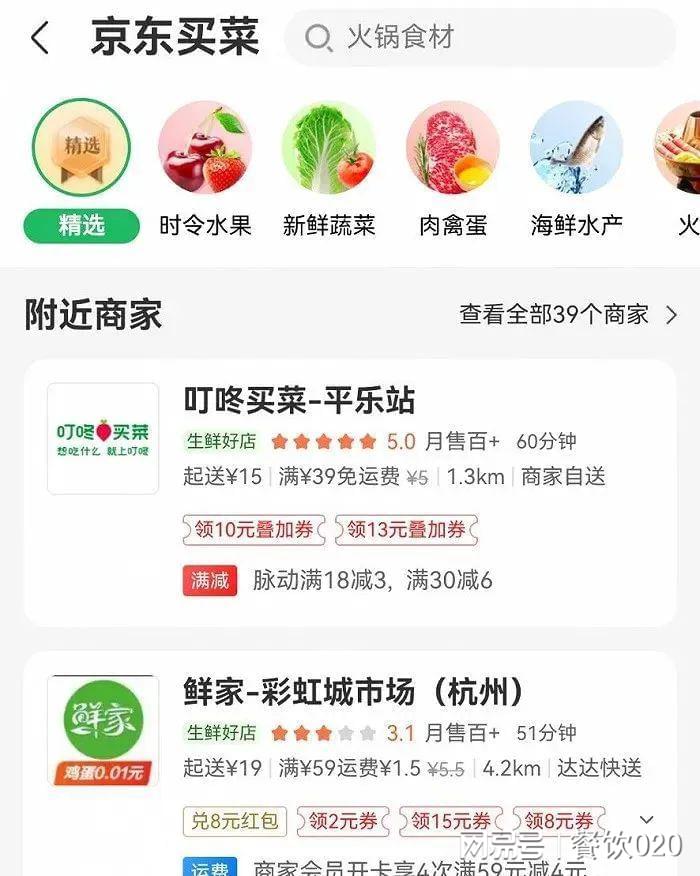 富硒产品体验中心(中心体验富硒产品的意义)-硒宝网