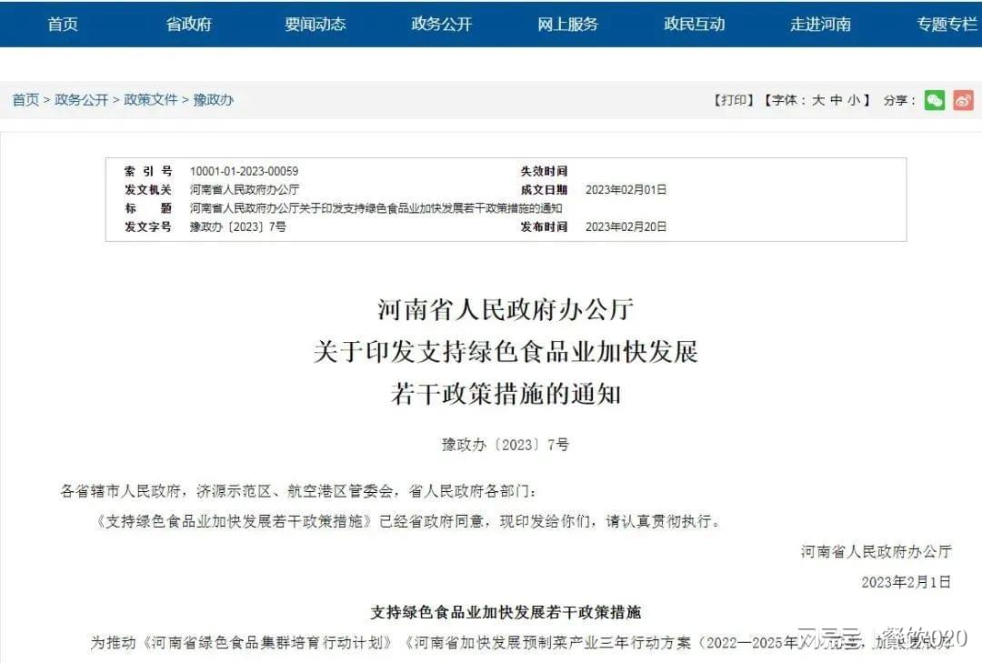 富硒产品体验中心(中心体验富硒产品的意义)-硒宝网