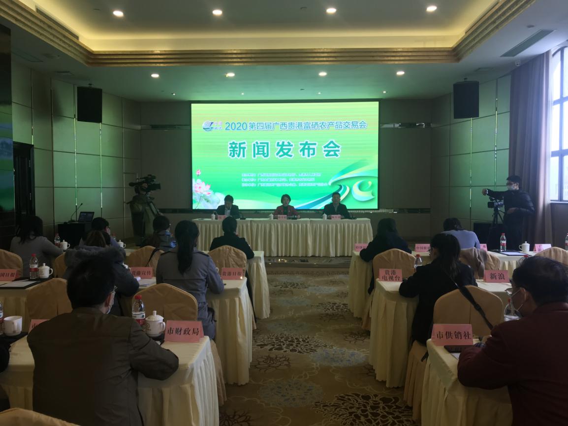 广西玉林富硒产品(广西富硒农业)-硒宝网