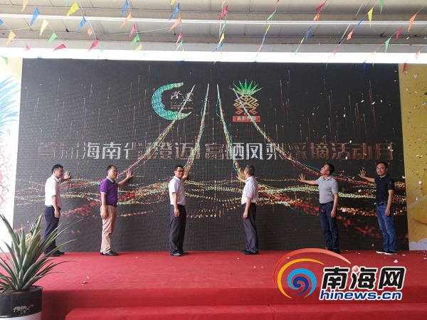 澄迈富硒农业产品（澄迈富硒福地）-硒宝网