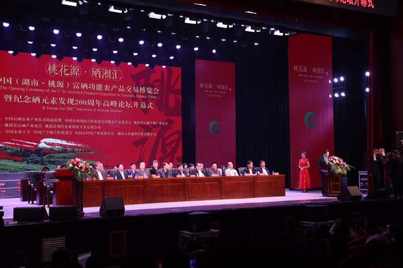 桃源富硒产品批发(桃源富硒蛋简介)-硒宝网