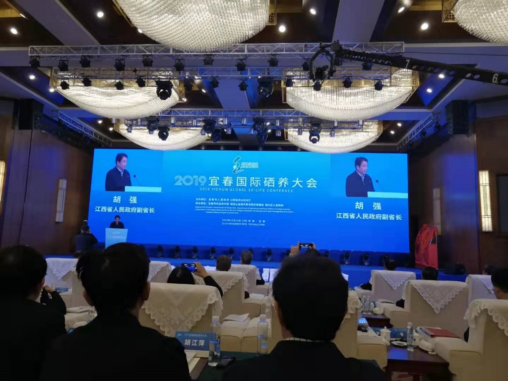 丰城富硒产品介绍（丰城富硒土壤分布图）-硒宝网