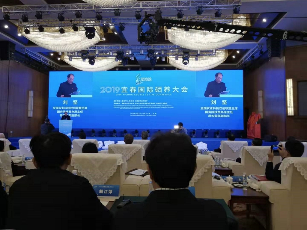 丰城富硒产品介绍（丰城富硒土壤分布图）-硒宝网