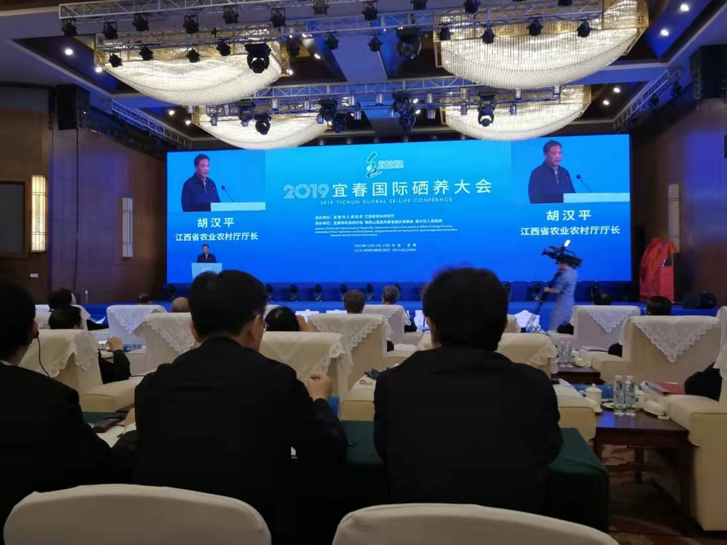 丰城富硒产品介绍（丰城富硒土壤分布图）-硒宝网