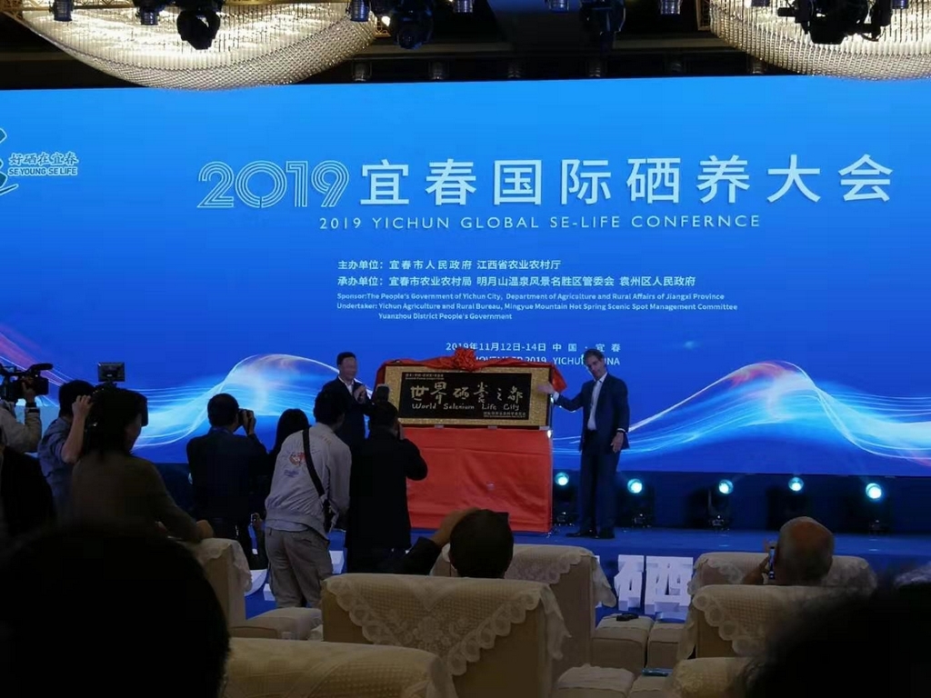 丰城富硒产品介绍（丰城富硒土壤分布图）-硒宝网