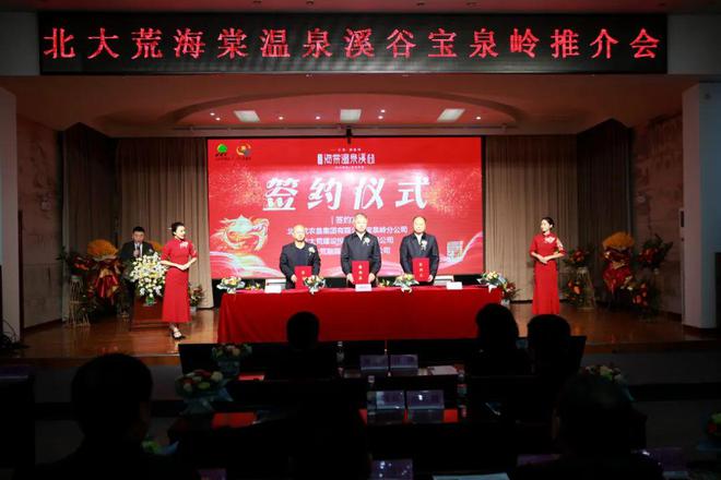 宜春富硒产品招商(宜春富硒大米在哪里买)-硒宝网