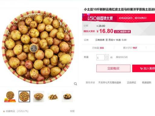 富硒地理标志产品(地理标志富硒产品图片)-硒宝网