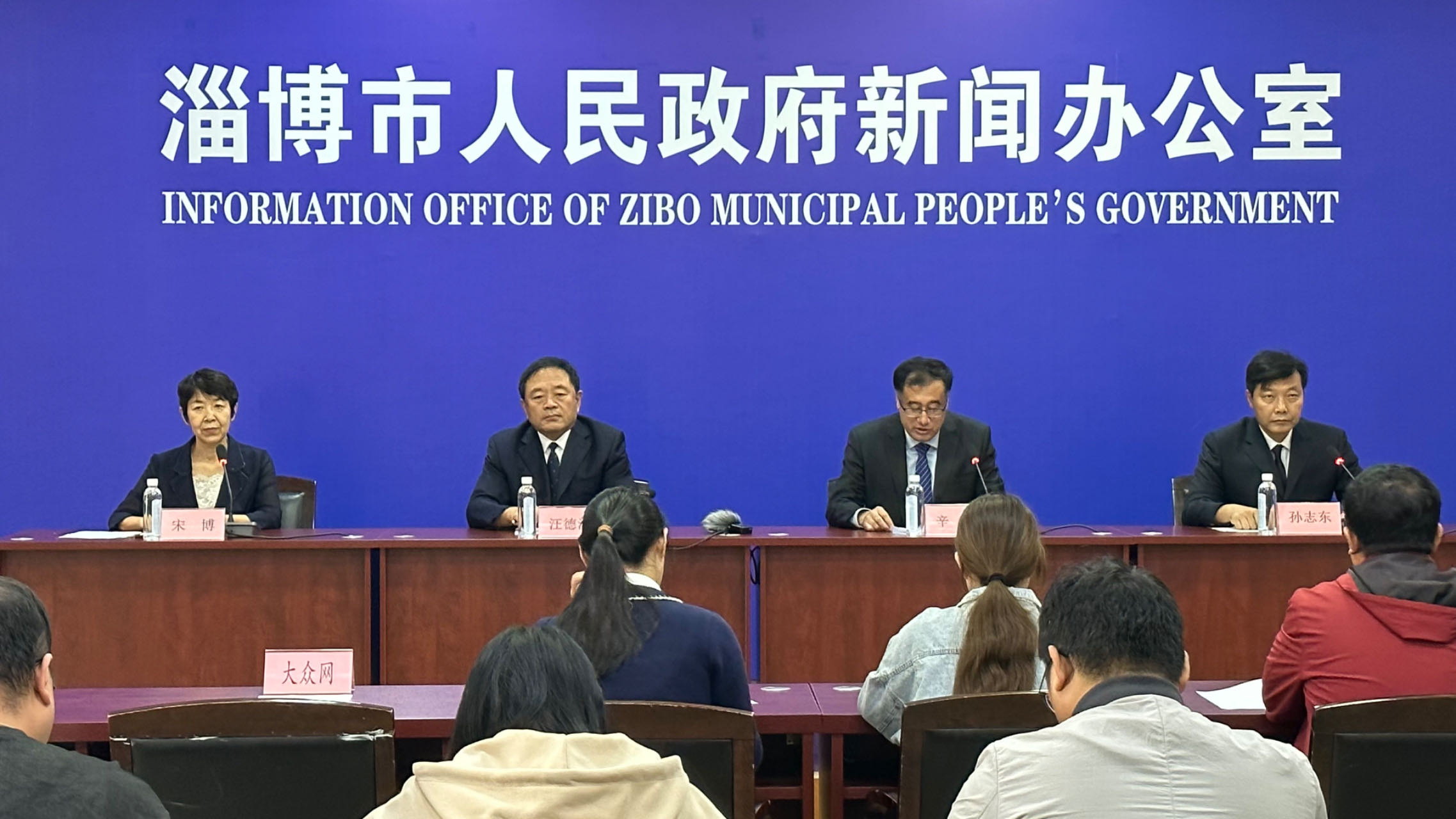 山东淄博富硒产品（山东富硒农产品网通知公告）-硒宝网