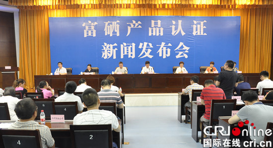 富硒产品经营理念（打造富硒品牌）-硒宝网