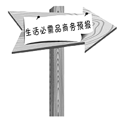 北京富硒产品批发（北京富硒贸易有限公司）-硒宝网