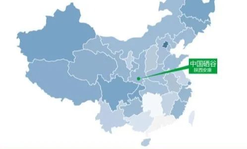 富硒产品项目运营(运营富硒项目产品经理招聘)-硒宝网