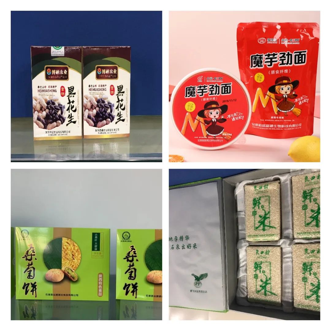 富硒产品项目运营(运营富硒项目产品经理招聘)-硒宝网