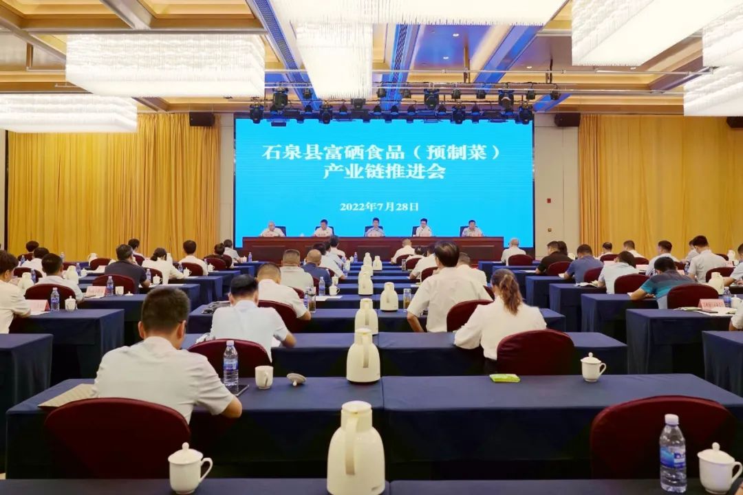 富硒产品宣传新闻（新闻宣传富硒产品有哪些）-硒宝网