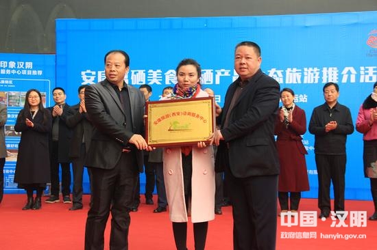 安康富硒产品西安（安康富硒区域品牌）-硒宝网