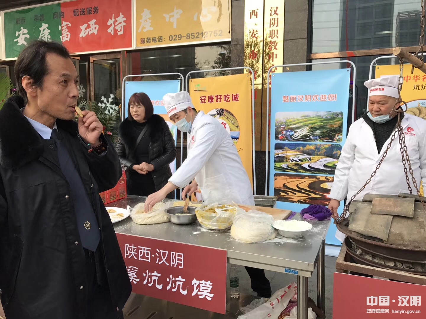 安康富硒产品西安（安康富硒区域品牌）-硒宝网