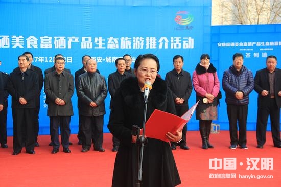 安康富硒产品西安（安康富硒区域品牌）-硒宝网