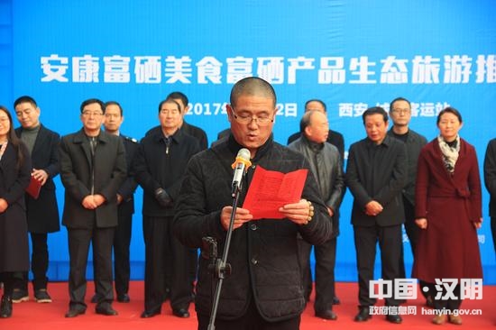 安康富硒产品西安（安康富硒区域品牌）-硒宝网