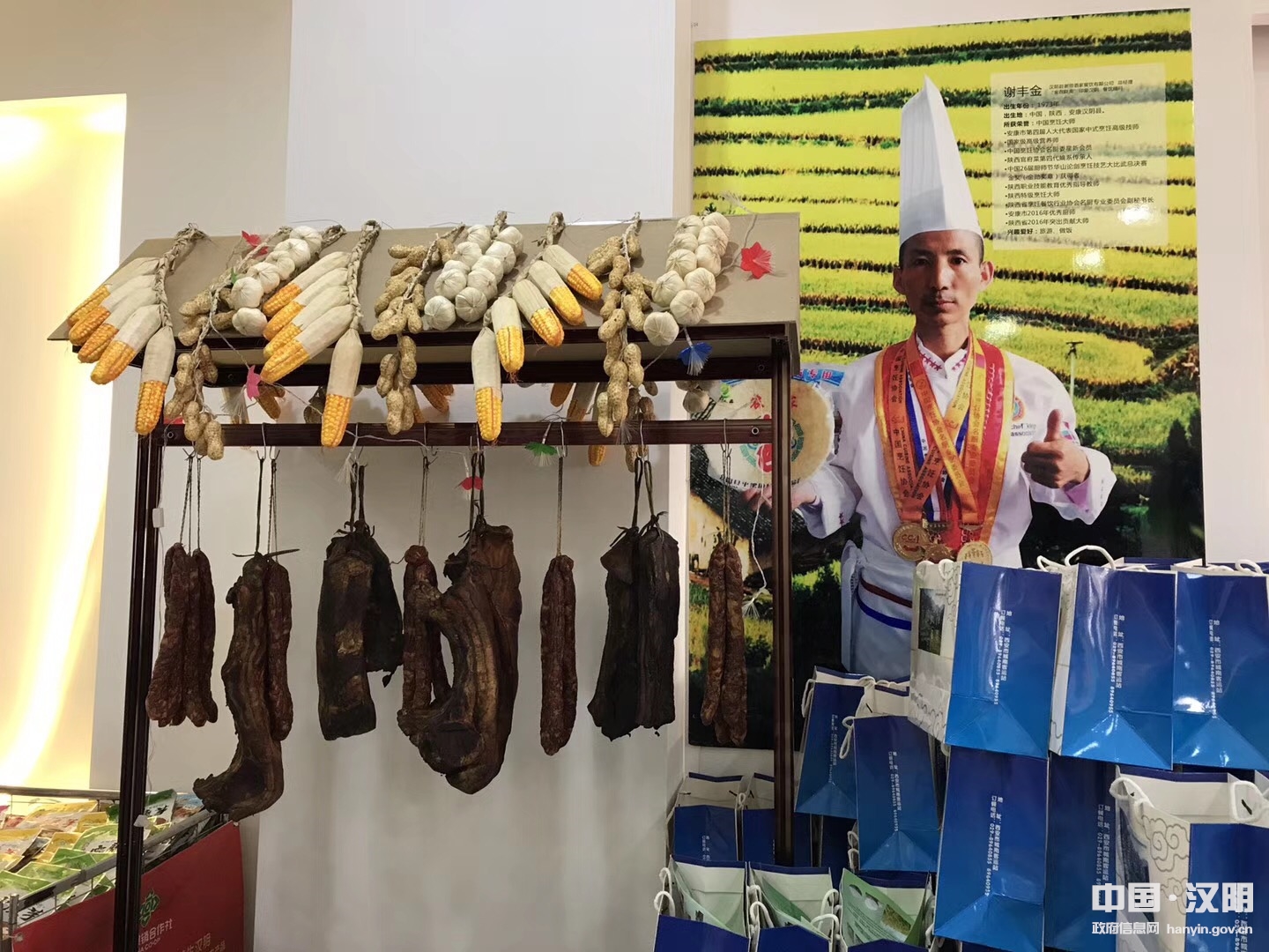 安康富硒产品西安（安康富硒区域品牌）-硒宝网