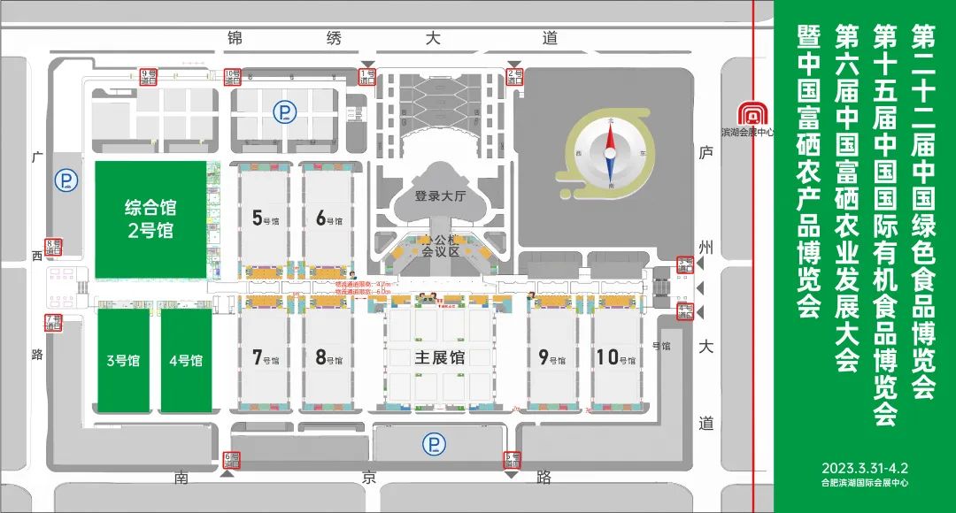 恩施富硒产品优势(恩施富硒特产)-硒宝网