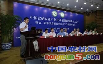 富硒产品发展策略（突出富硒优势的措施）-硒宝网