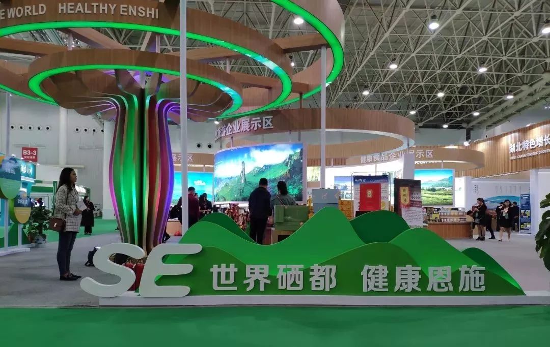 恩施富硒产品优势（恩施优势富硒产品介绍）-硒宝网