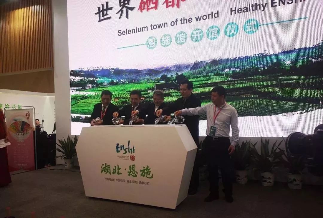 恩施富硒产品优势（恩施优势富硒产品介绍）-硒宝网