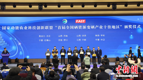 安康富硒产品征集（安康征集富硒产品有哪些）-硒宝网