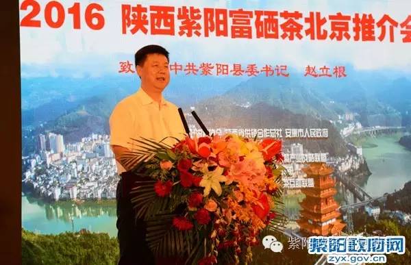 紫阳富硒产品新闻（新闻紫阳富硒产品是真的吗）-硒宝网