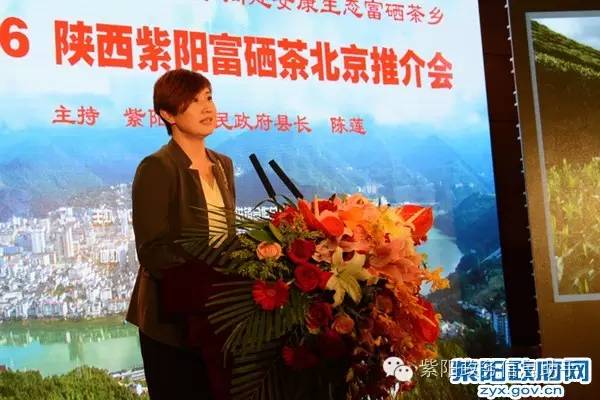 紫阳富硒产品新闻（新闻紫阳富硒产品是真的吗）-硒宝网