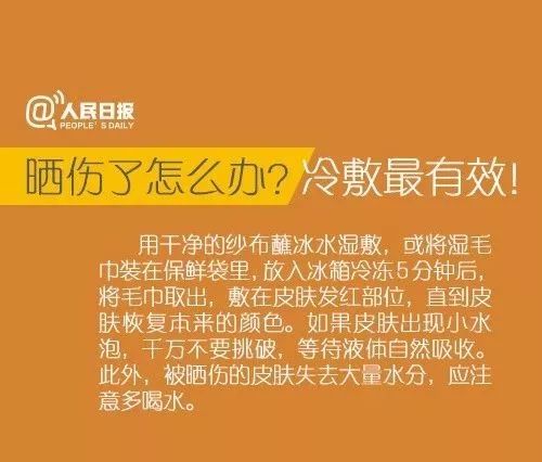 富硒产品口感好吗(富硒产品品牌)-硒宝网