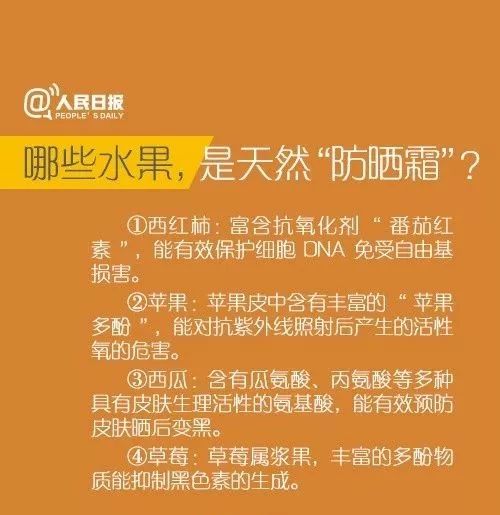 富硒产品口感好吗(富硒产品品牌)-硒宝网