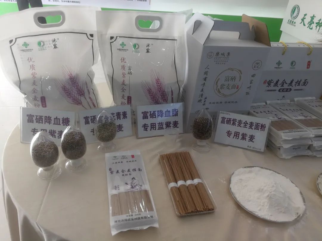 富硒产品带动增收（增收带动富硒产品的例子）-硒宝网