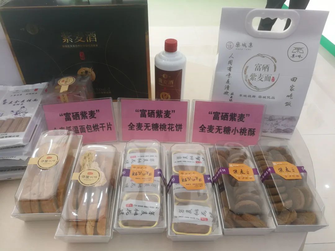 富硒产品带动增收（增收带动富硒产品的例子）-硒宝网