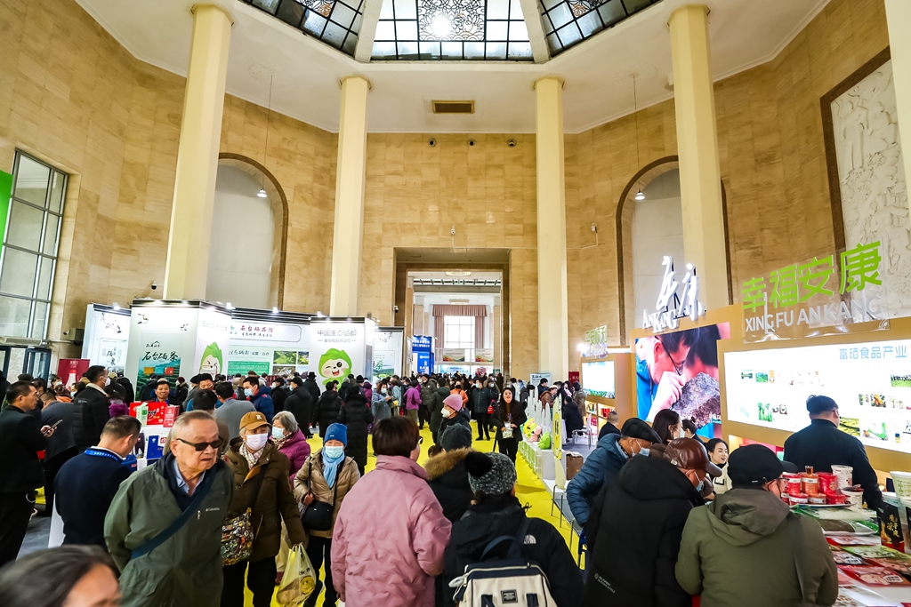 安康富硒产品展会（2021安康富硒产品博览会）-硒宝网