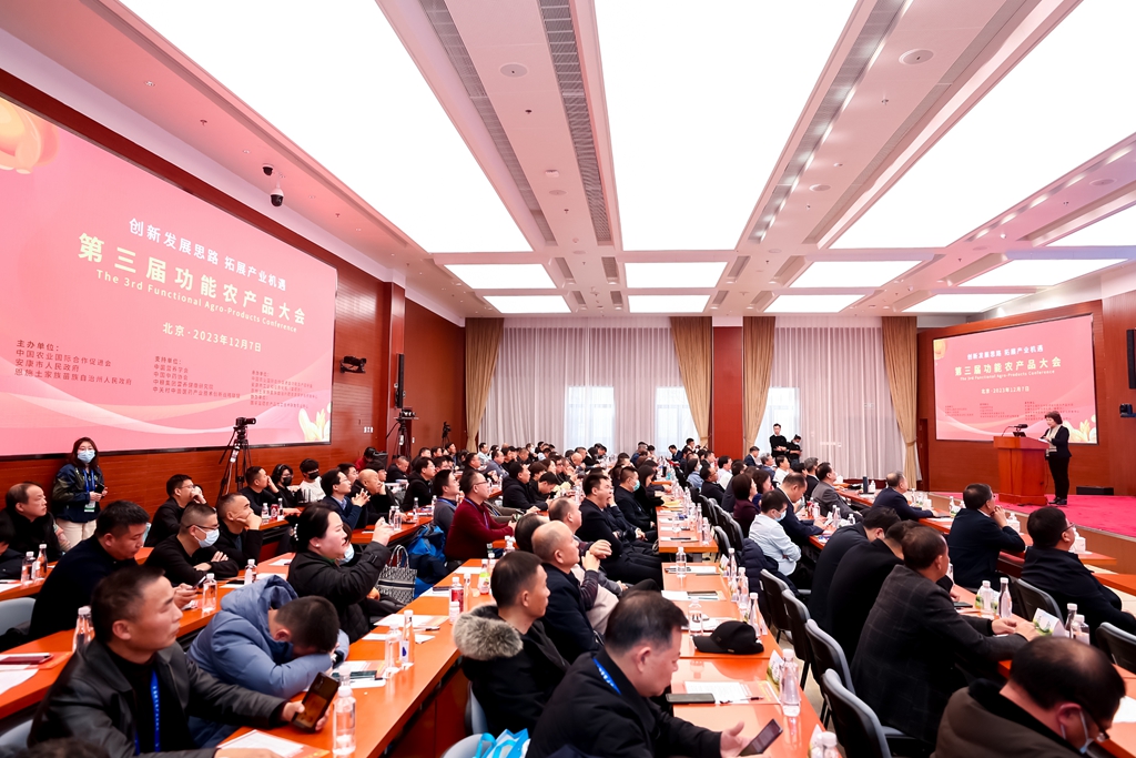 安康富硒产品展会（2021安康富硒产品博览会）-硒宝网