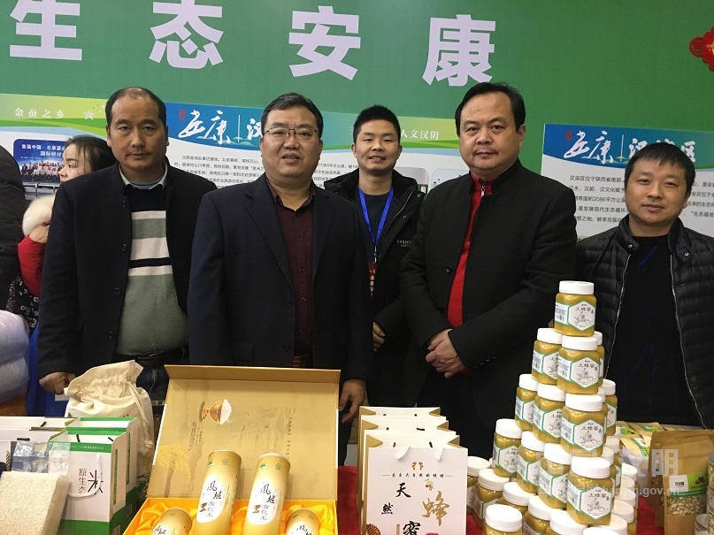 安康富硒产品征集(安康市富硒产品有哪些)-硒宝网