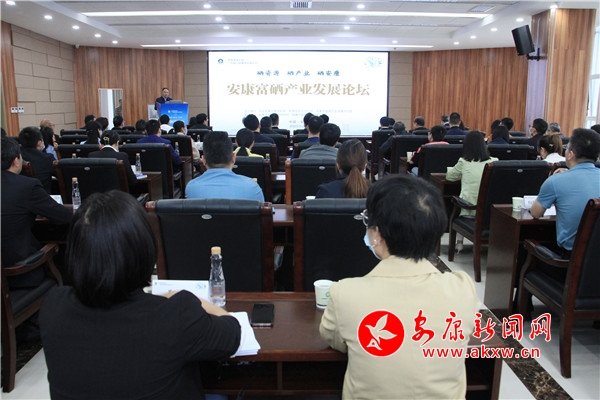 安康富硒产品征集(安康市富硒产品有哪些)-硒宝网