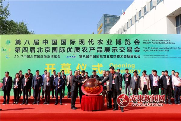 安康富硒产品展会(安康展会富硒产品介绍)-硒宝网