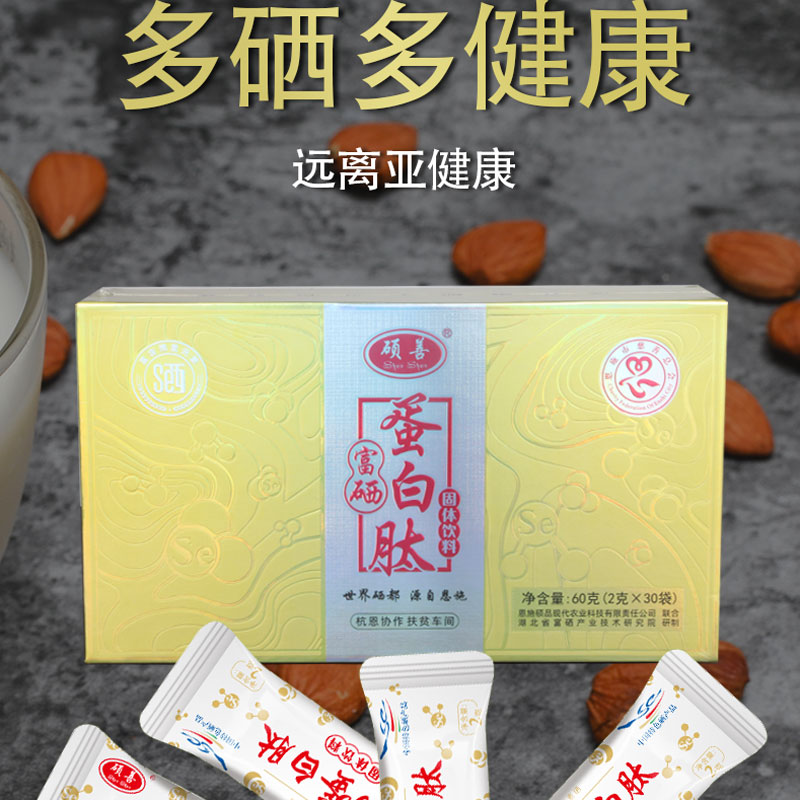 富硒产品生态产业(生态产业富硒产品有哪些)-硒宝网
