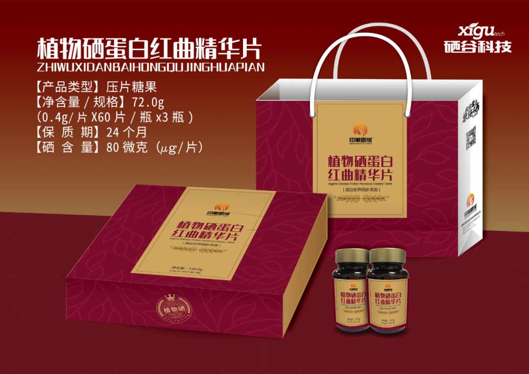 富硒产品生态产业(生态产业富硒产品有哪些)-硒宝网